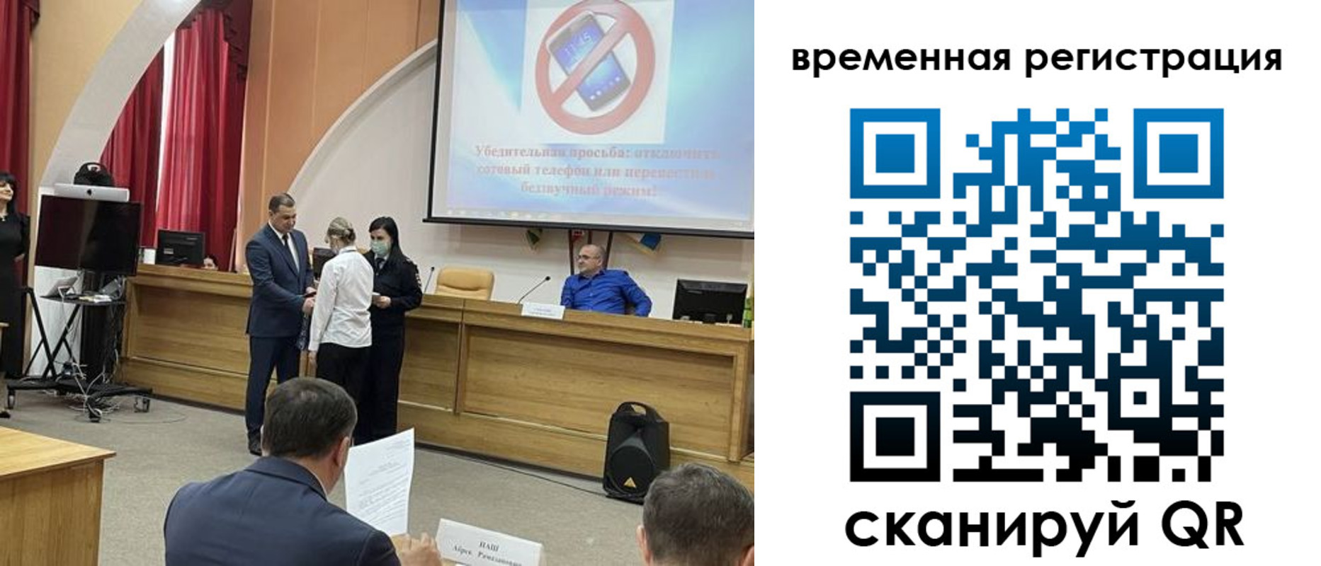 временная регистрация поиск в Калининске
