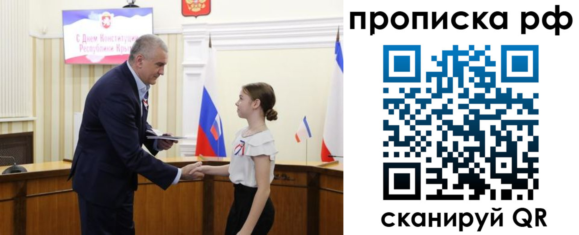 временная регистрация законно в Калининске