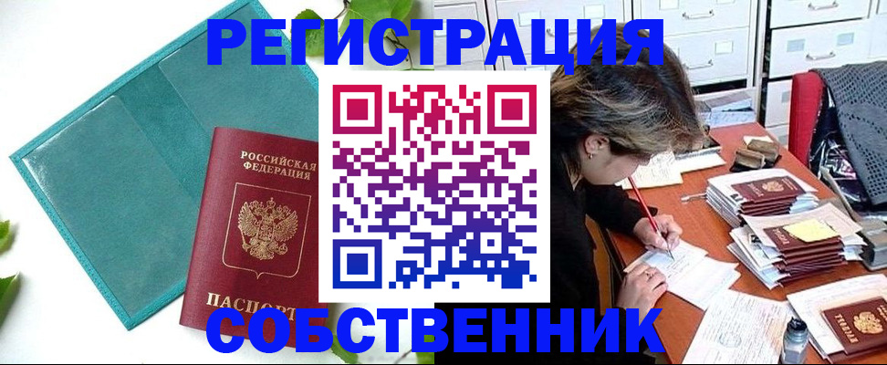 временная регистрация госуслуги в Калининске