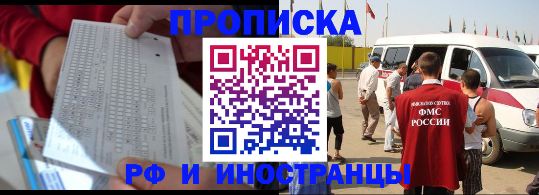 пропишу в квартире в Калининске