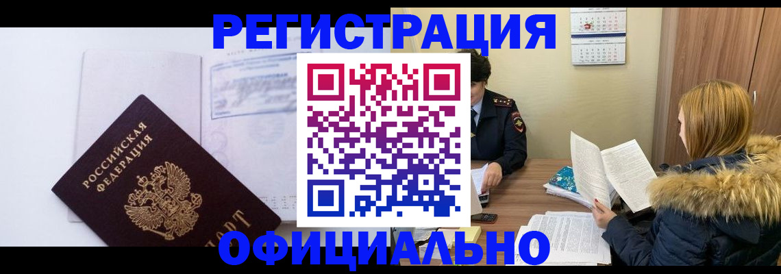 регистрация для дет. сада в Калининске