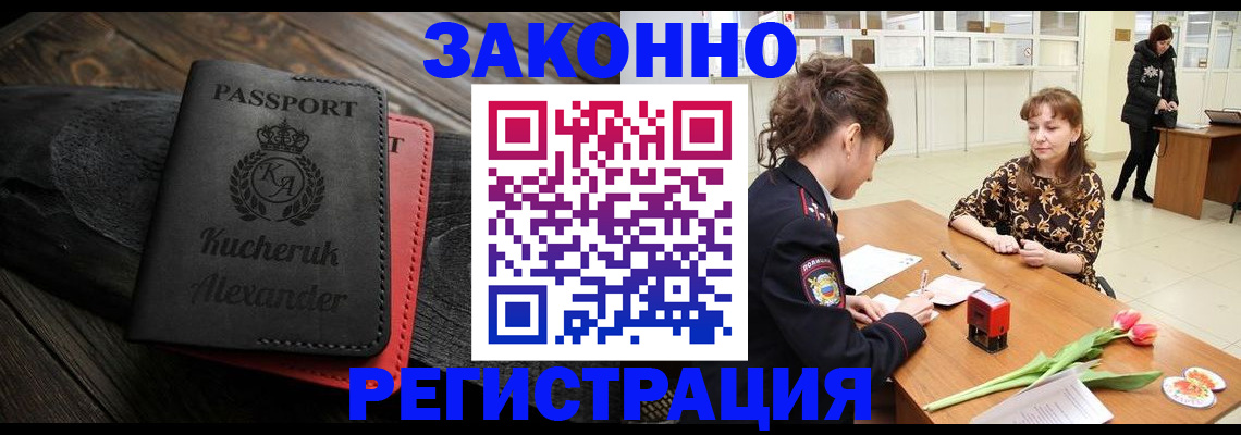 регистрация для дет. сада в Калининске